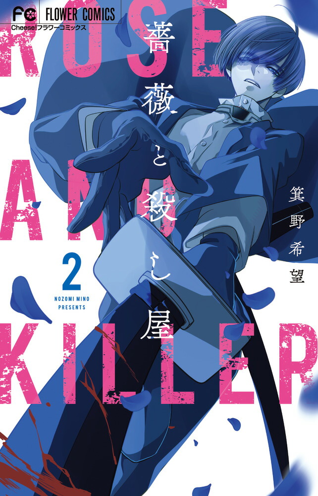 コミックス バラ その② 約95冊 【公式通販】