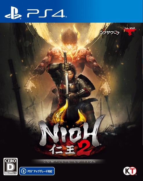 楽天ブックス 仁王2 Complete Edition Ps4 4988615142550 ゲーム
