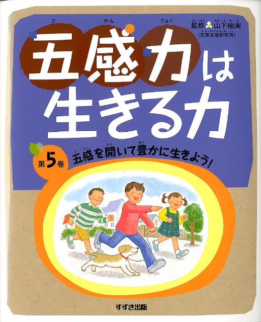 ޴Ϥϡ5˸޴򳫤˭褦[ͮ]