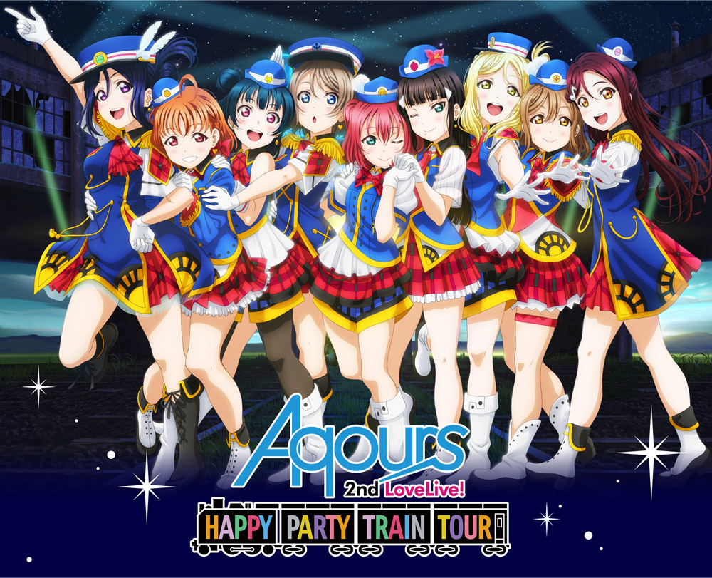 初回限定ラブライブ!サンシャイン!! Aqours 2nd LoveLive! HAPPY PARTY TRAIN TOUR Memorial  BOX【Blu-ray】