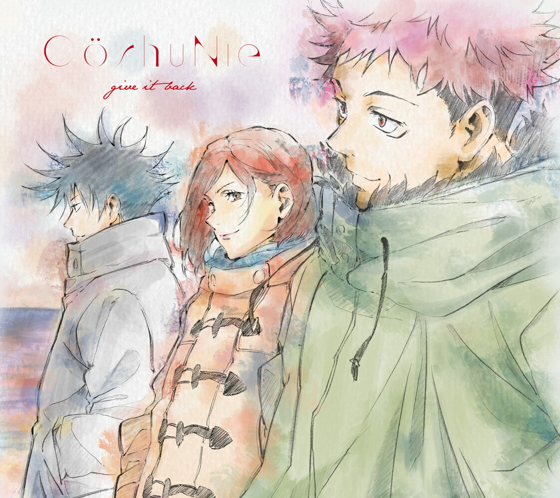 giveitback(��������������)[CoshuNie]