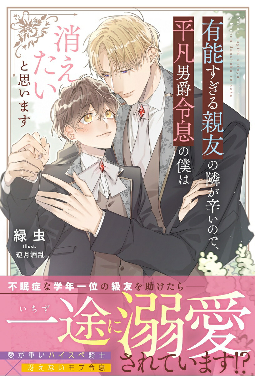 ͭǽ�������ͧ���٤��ɤ��Τǡ�ʿ���˼���©���ͤϾä������Ȼפ��ޤ��ʥ�����륷��Υ٥륺��[����]