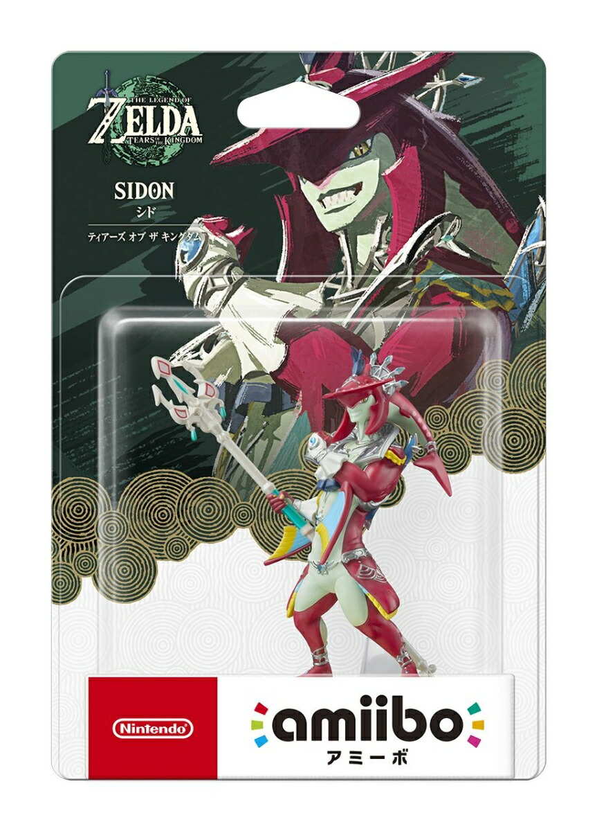 楽天ブックス: amiibo シド【ティアーズ オブ ザ キングダム