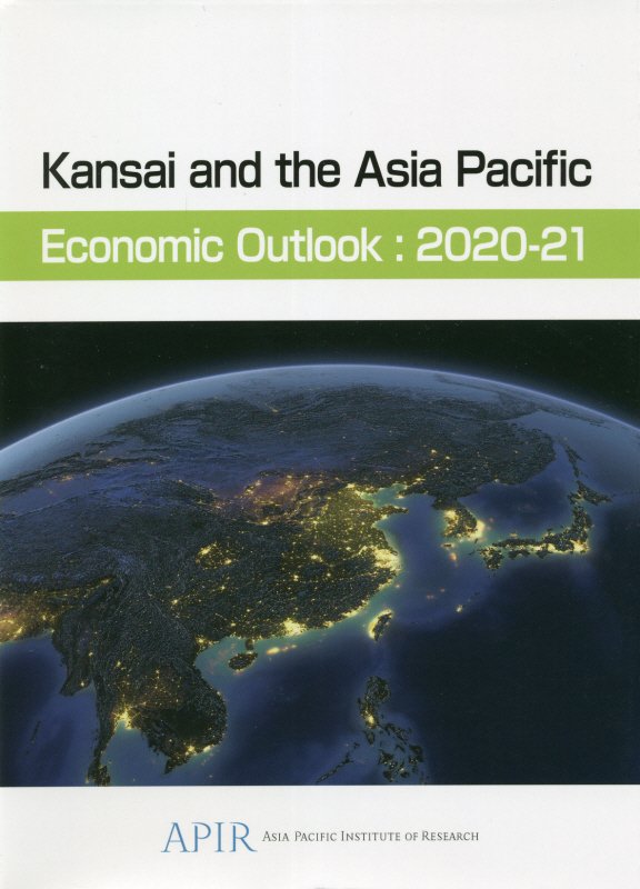 Kansai　and　the　Asia　Pacific　Economic　Out（2020-2021）画像