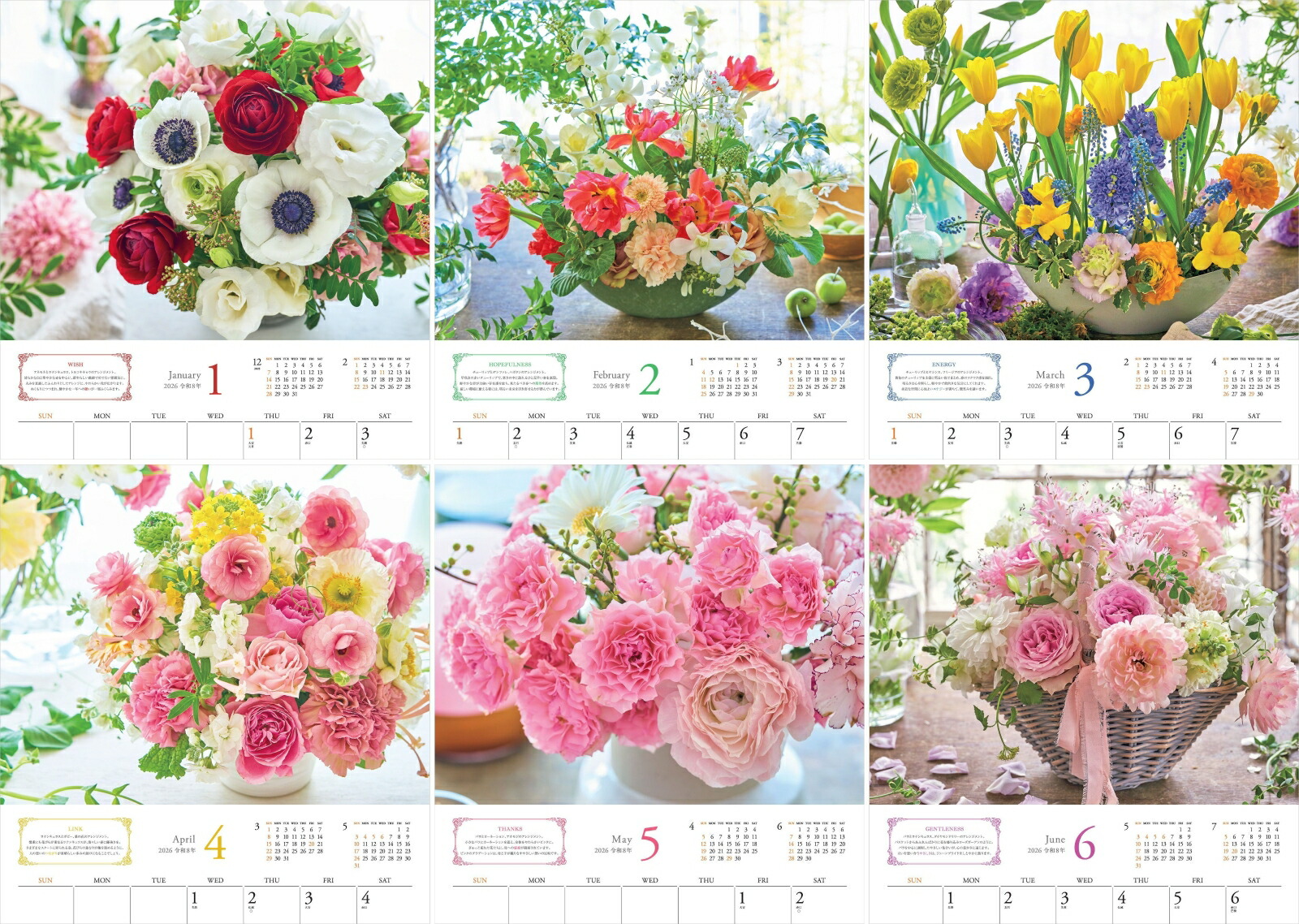 ��������2026������Ƥ�FlowerCalendar�ե����������ʷ�᤯��/�ɳݤ�/�֡ˡʡΥ��������ϡ�