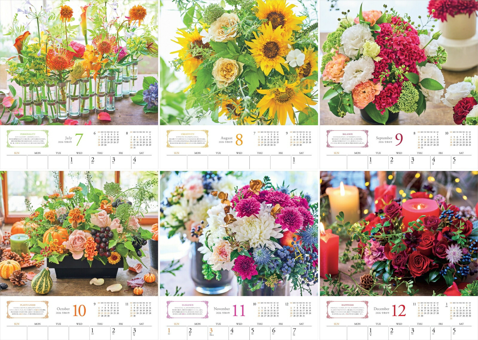 ��������2026������Ƥ�FlowerCalendar�ե����������ʷ�᤯��/�ɳݤ�/�֡ˡʡΥ��������ϡ�