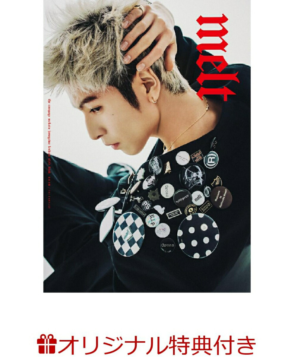 ڳŷ֥åꥰåĹëFASHIONSTYLEBOOKmelt(̥Хå3ĥå)[ĹëTHERAMPAGE]