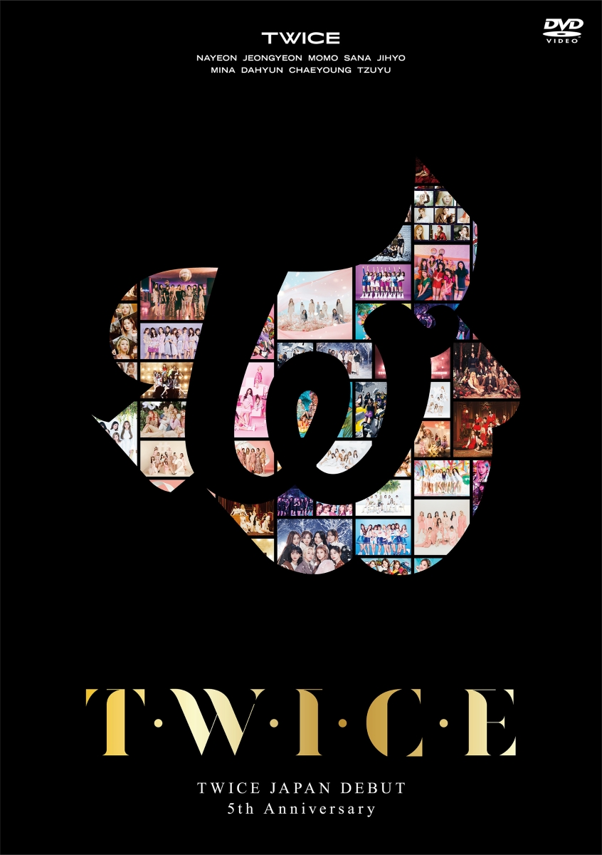 TWICE JAPAN DEBUT 5th Anniversary　『T・W・I・C・E』(通常盤DVD)画像