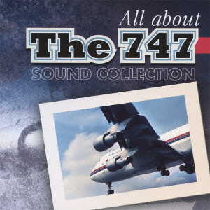 さよなら747ジャンボ All about The 747 SOUND COLLECTION画像