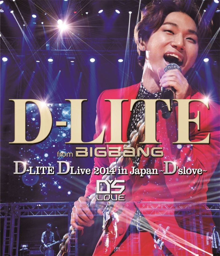 楽天ブックス D Lite Dlive 14 In Japan D Slove Blu Ray 2枚組 D Lite From Bigbang Dvd