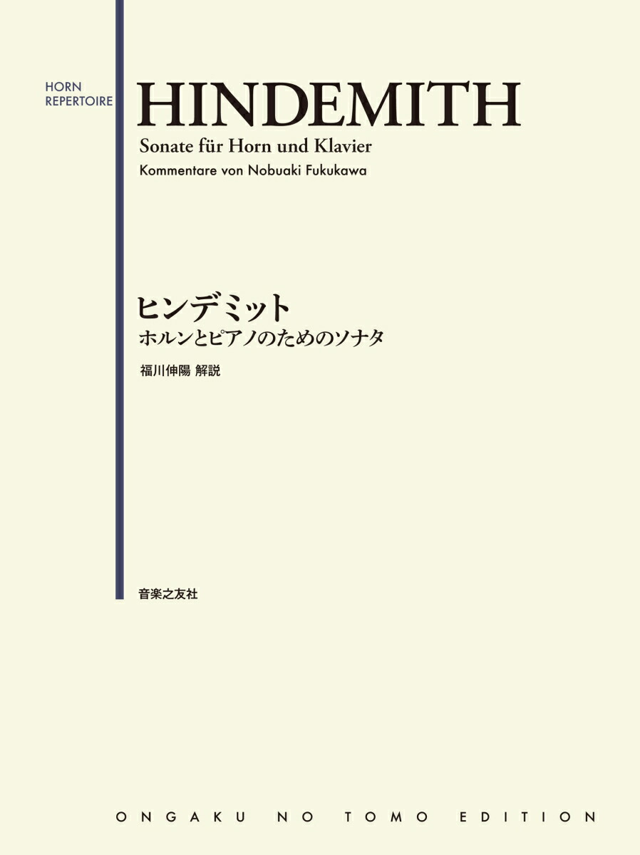 �ҥ�ǥߥåȥۥ��ȥԥ��ΤΤ���Υ��ʥ�[ʡ���]