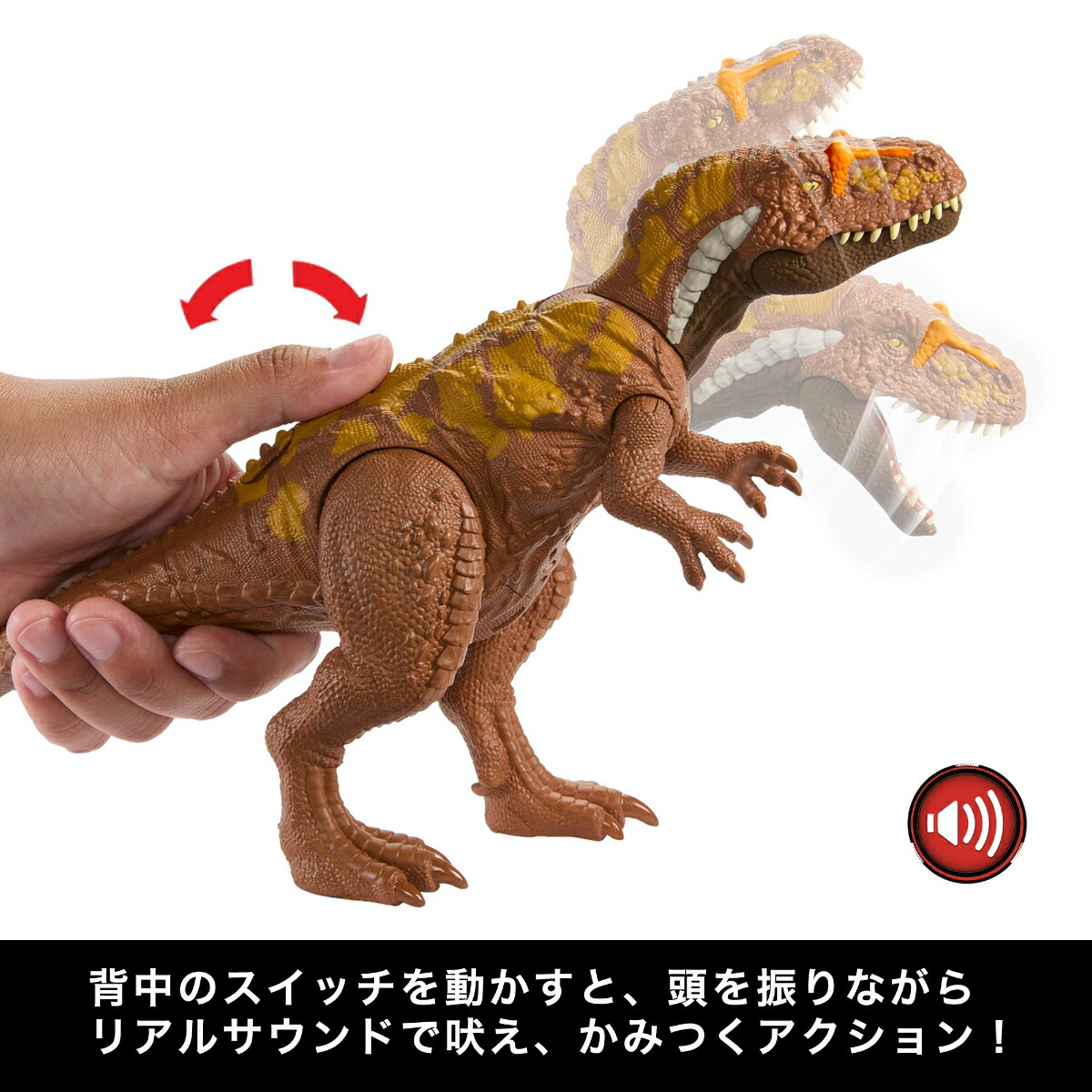 �ޥƥ른��饷�å�����(JURASSICWORLD)���������ե����奢�ۤ��롪�ᥬ�������륹�ڶ�ε�������ۡ���Ĺ:��32.7cm�ۡ�4��~��HTK73