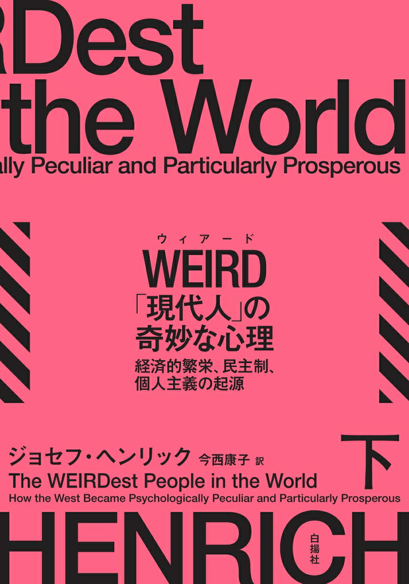 WEIRDָ͡פδ̯ʿʲ˷кŪ˱ɡ̱Ŀͼε[祻աإå]