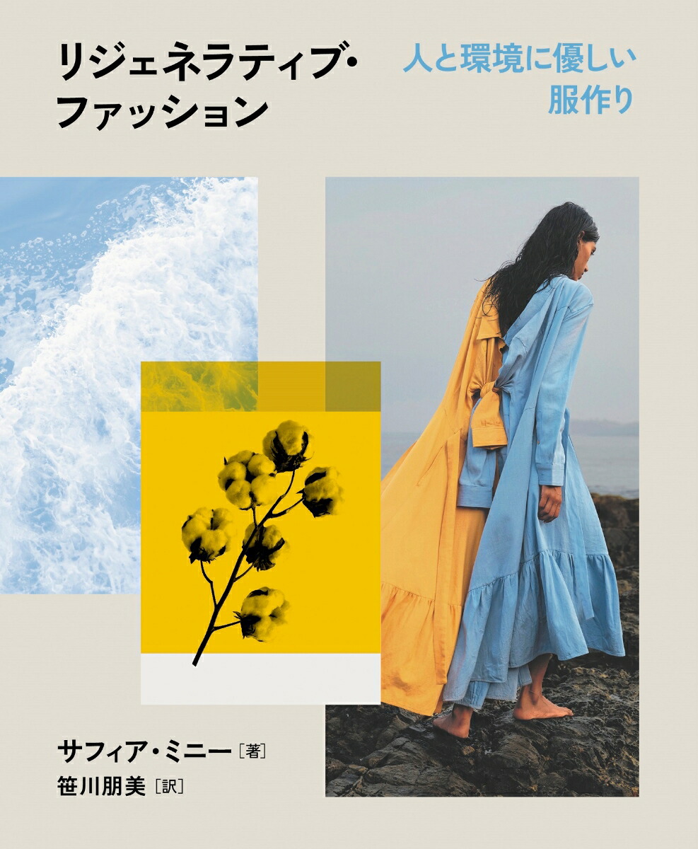 ꥸͥƥ֡եåͤȴĶͥ[եߥˡ]