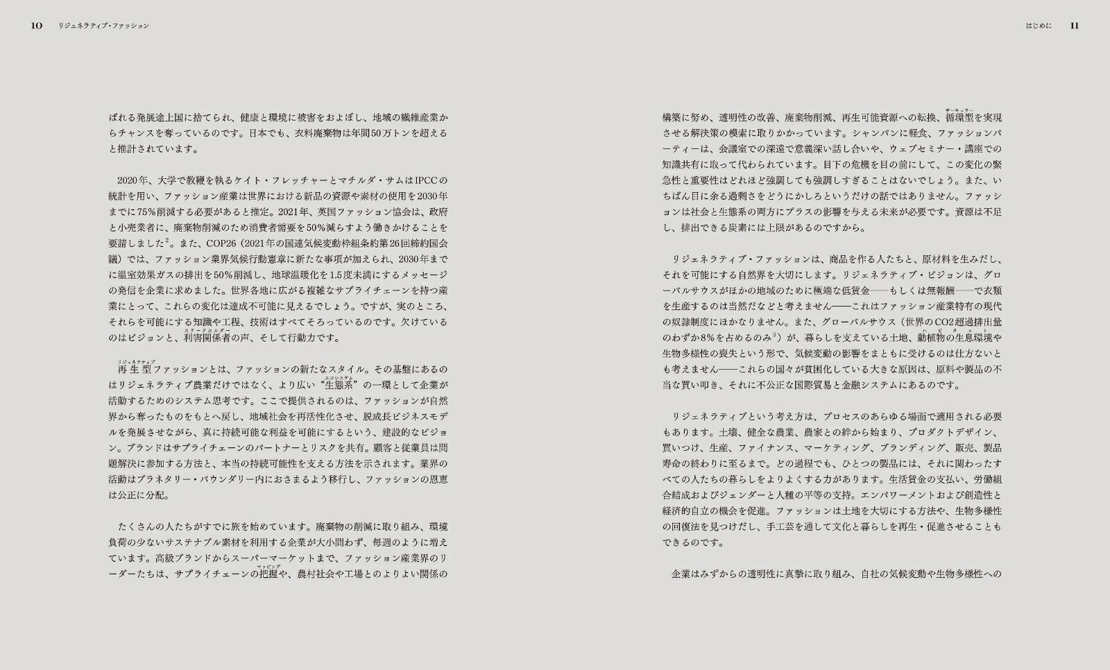 ꥸͥƥ֡եåͤȴĶͥ[եߥˡ]