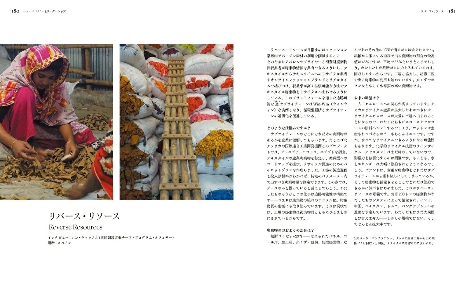 ꥸͥƥ֡եåͤȴĶͥ[եߥˡ]