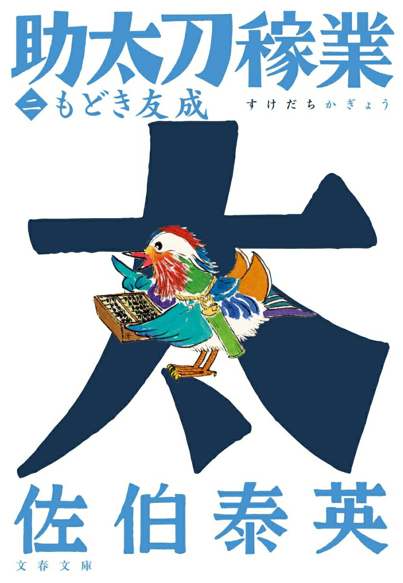 ��ɤ�ͧ��������Զȡ���ˡ�ʸ��ʸ�ˡ�[�����ٱ�]