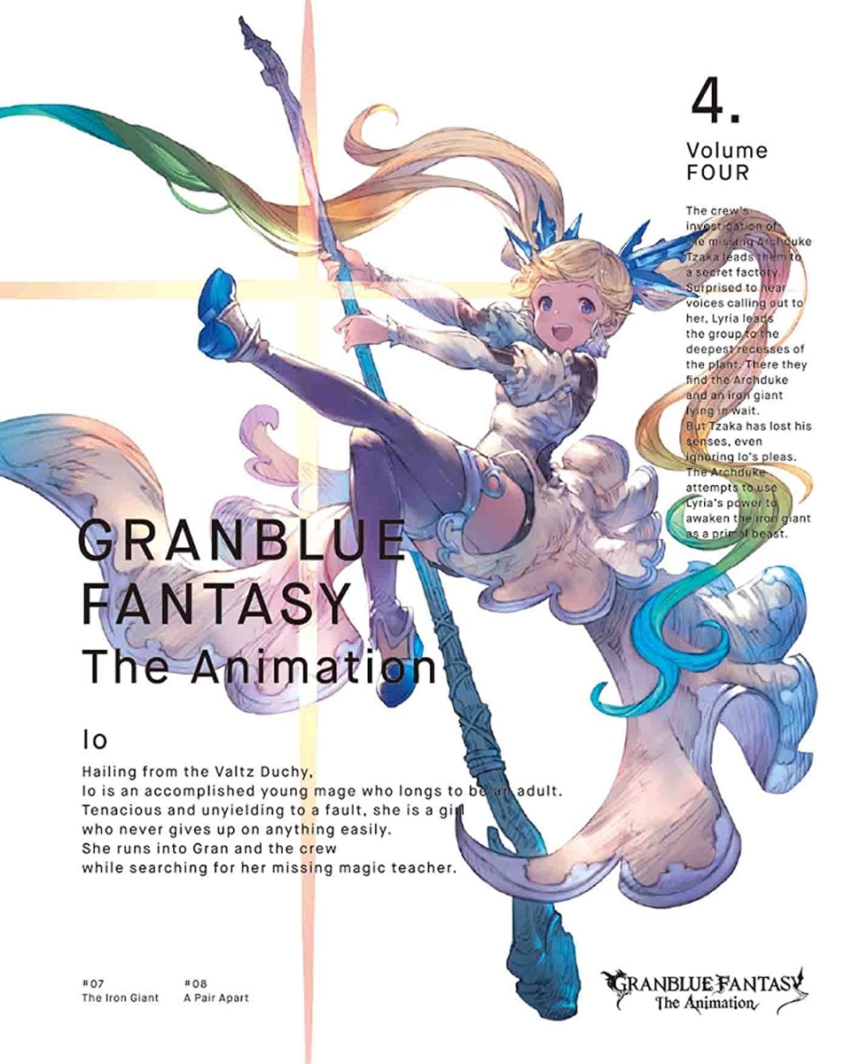 GRANBLUE FANTASY The Animation 4（完全生産限定版）【Blu-ray】画像