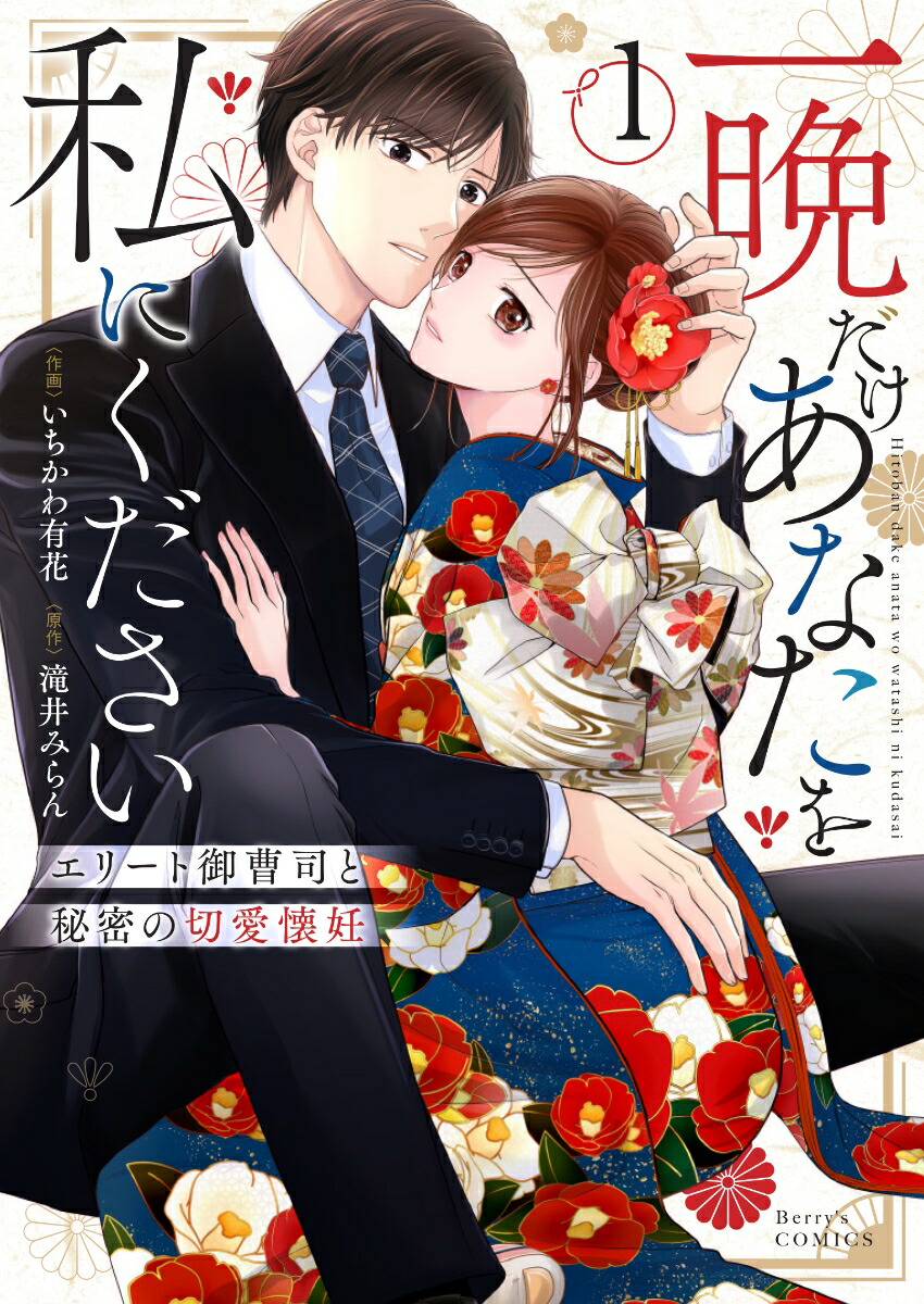 2023高い素材 - シャニマス れいごもらん様 レイマリ合同誌 リクエスト グッズまとめ売り キャラクターグッズ 2点 まとめ商品 21点  bn-sports.co.jp