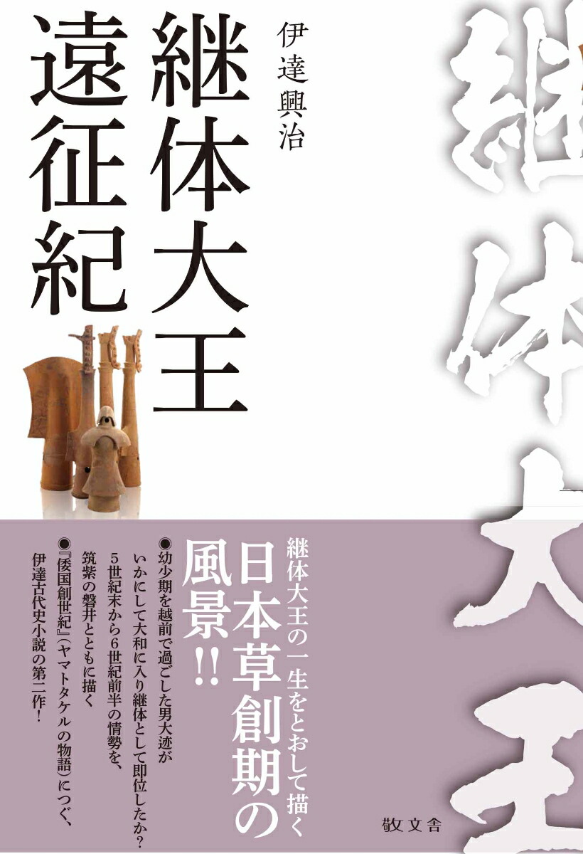 ★具志堅用高 DVD【世界タイトル全15戦 第1部】新品未開封 入手困難 廃盤 Amazon.co.jp: 具志堅用高 世界タイトル全15戦 第1部「戴冠