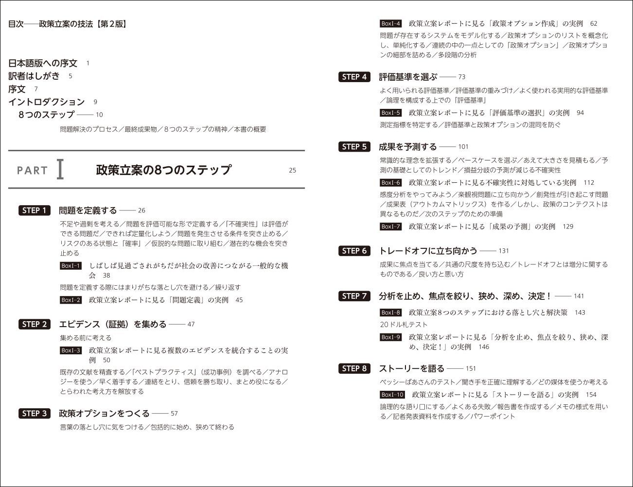 ΩƤεˡ2ǡ̡פ˷դ8ĤΥƥå[桼󡦥Сå]