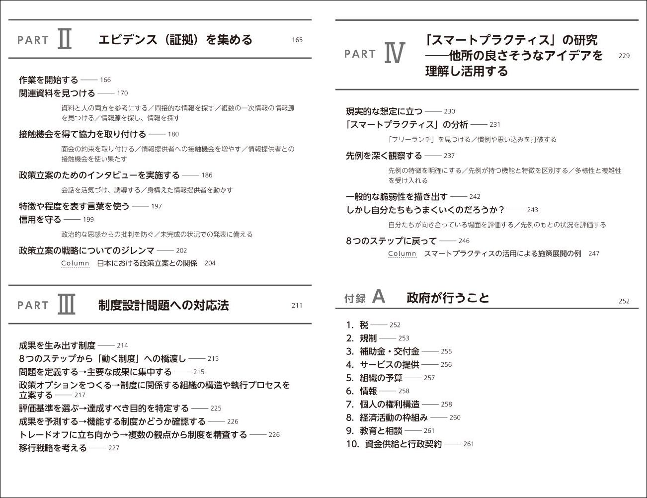 ΩƤεˡ2ǡ̡פ˷դ8ĤΥƥå[桼󡦥Сå]