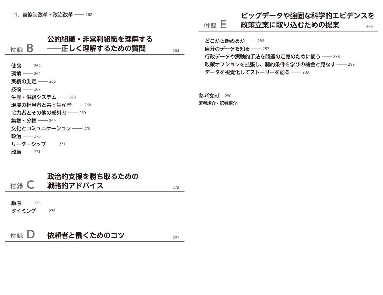 ΩƤεˡ2ǡ̡פ˷դ8ĤΥƥå[桼󡦥Сå]