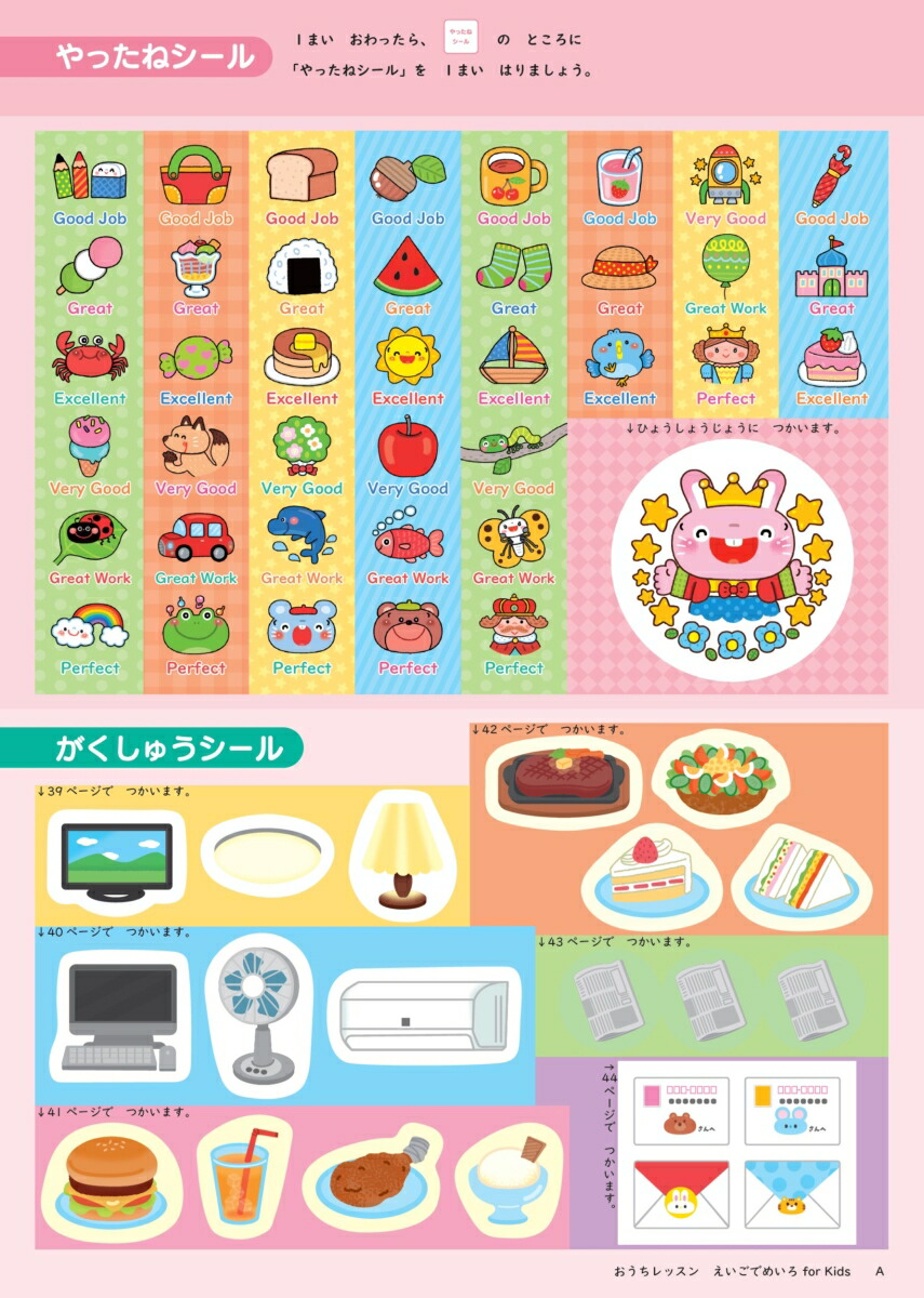 ��������å��󤨤����Ǥᤤ��forKids��3��4��5�С�[�ĸ��Ƶ�]