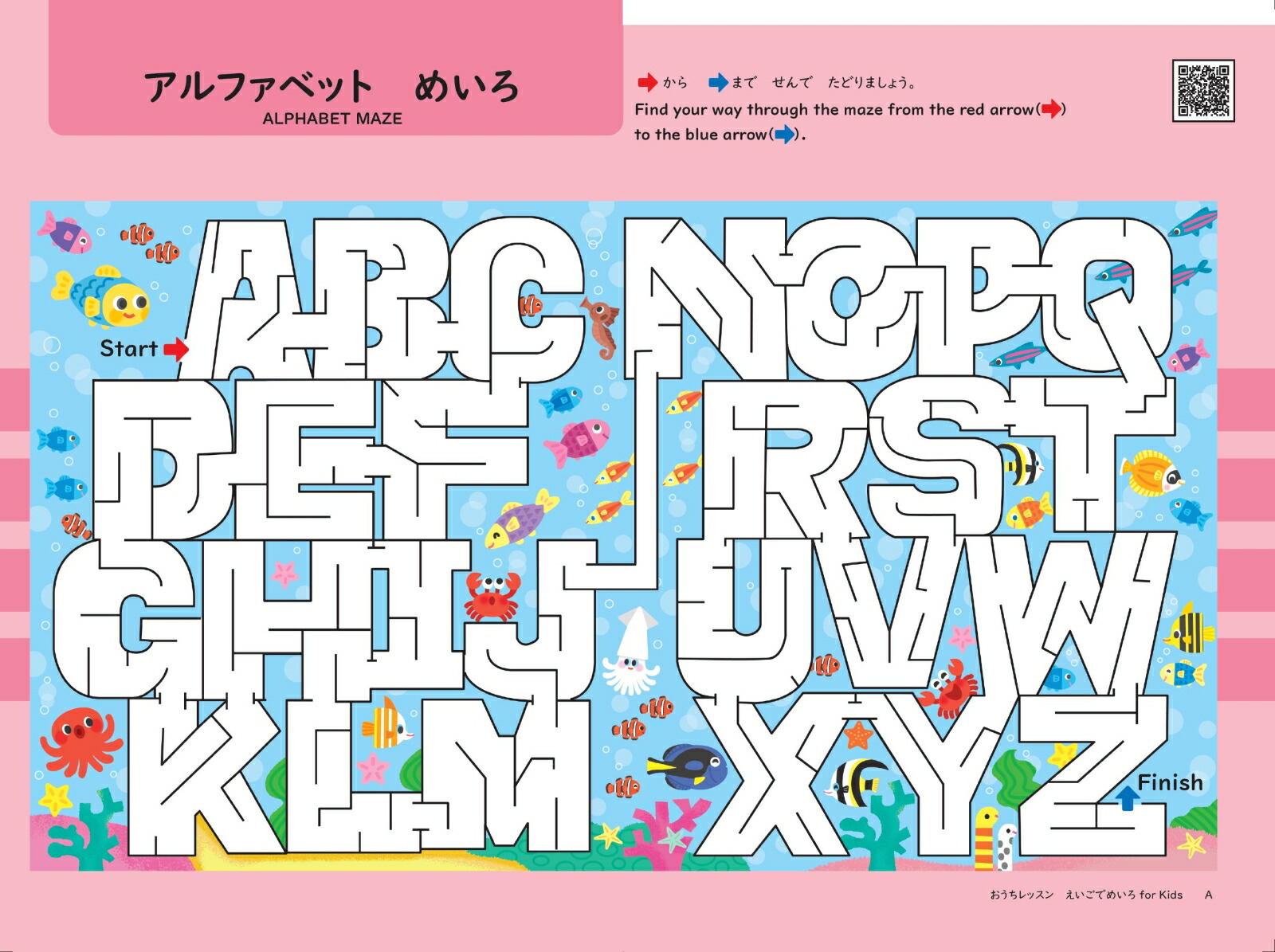 ��������å��󤨤����Ǥᤤ��forKids��3��4��5�С�[�ĸ��Ƶ�]