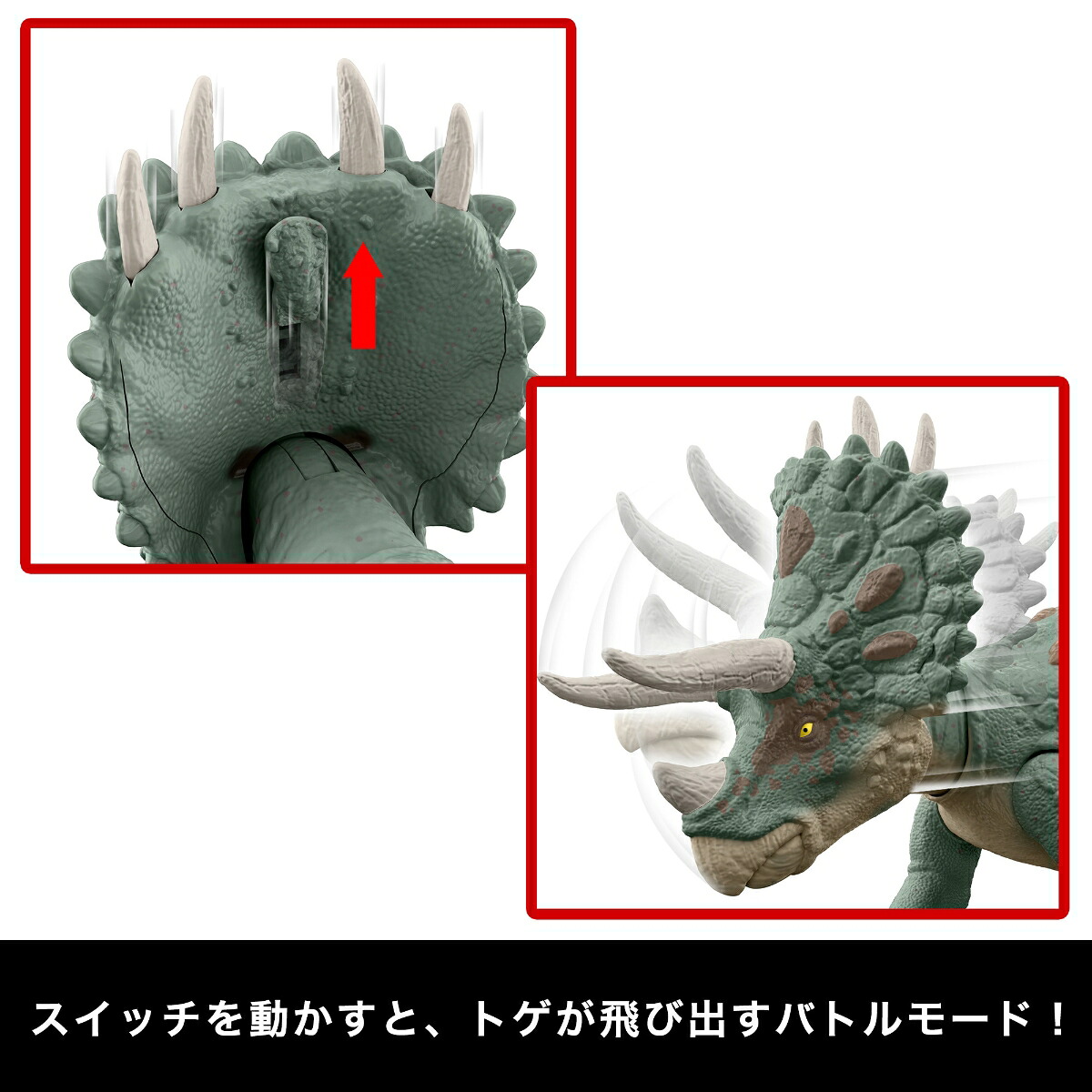 マテルジュラシックワールド(JURASSICWORLD)ビッグアクション！トリケラトプス【恐竜おもちゃ】【全長:約35.6cm】【4才~】HTK79