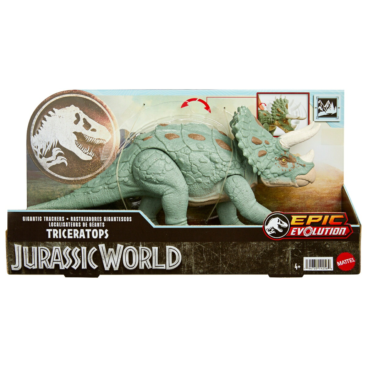 マテルジュラシックワールド(JURASSICWORLD)ビッグアクション！トリケラトプス【恐竜おもちゃ】【全長:約35.6cm】【4才~】HTK79