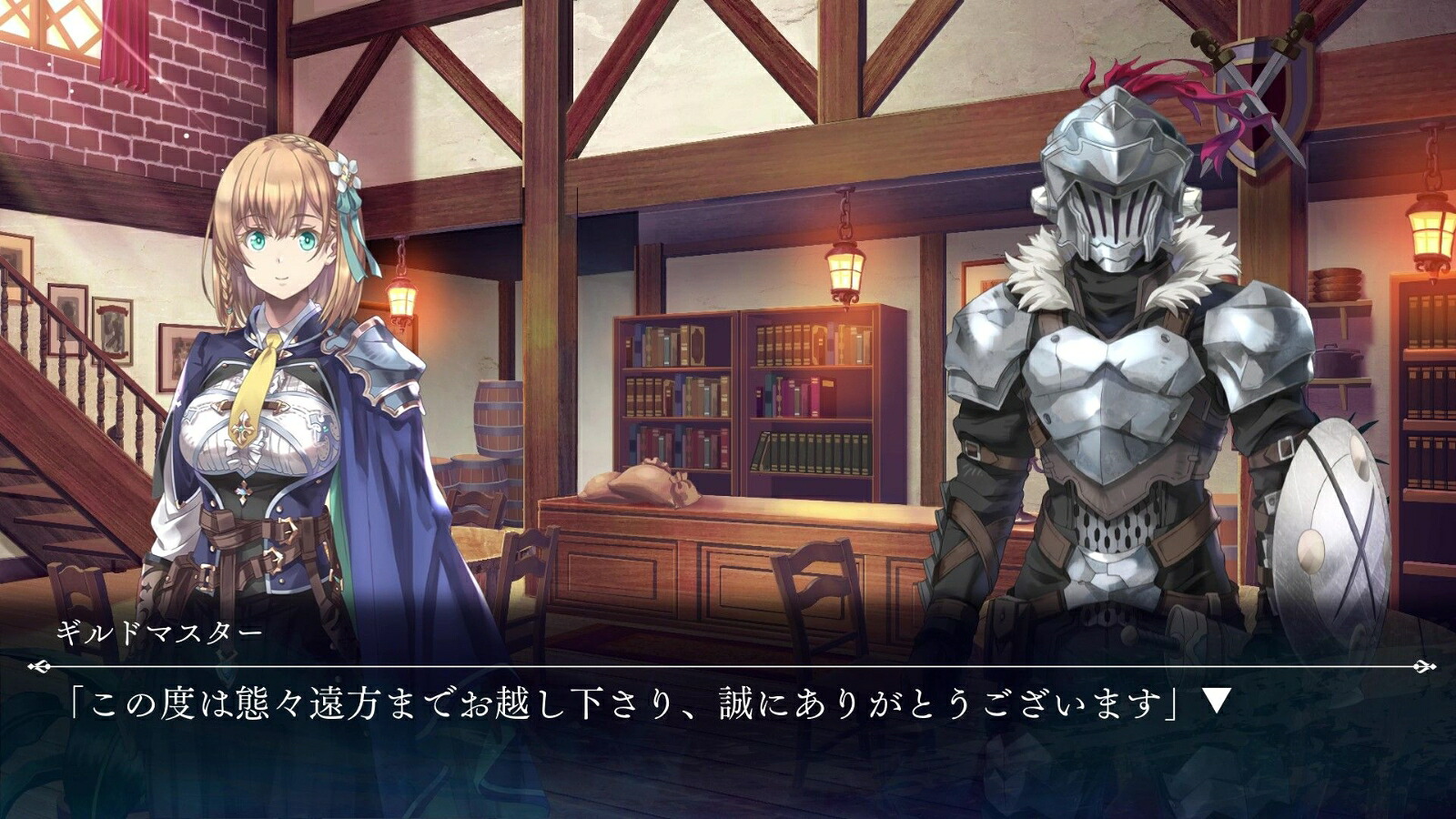 【楽天ブックス限定特典】ゴブリンスレイヤー-ANOTHERADVENTURER-NIGHTMAREFEAST限定版(B2布ポスター(るろお描き下ろし絵))