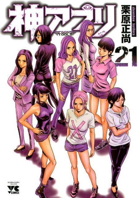 ץ21ʥ󥰥ԥ󡦥ߥå[]