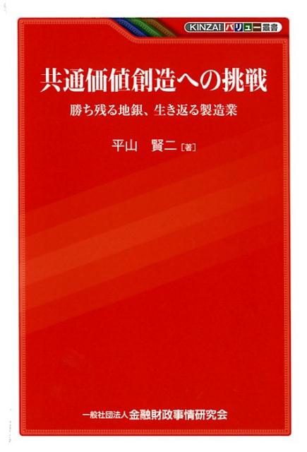 ���̲�����¤�ؤ�ĩ�ﾡ���Ĥ��϶䡢�����֤���¤�ȡ�KINZAI�Х�塼�ѽ��[ʿ������]