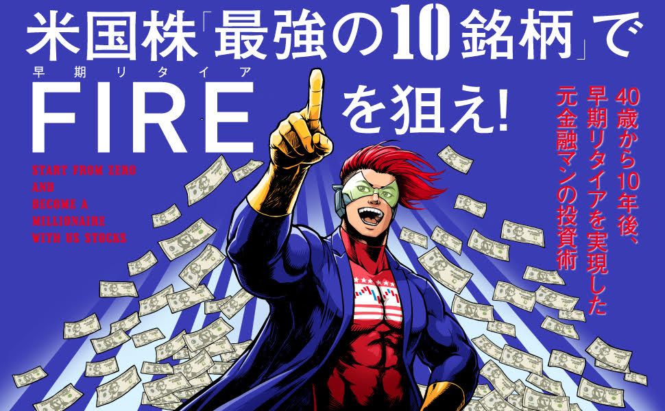 �Ѹ��ϡ��μ���������Ϥ�롪�ڥ��뼰���ƹ������1����[����]