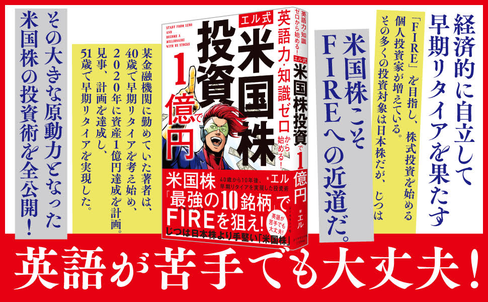 �Ѹ��ϡ��μ���������Ϥ�롪�ڥ��뼰���ƹ������1����[����]