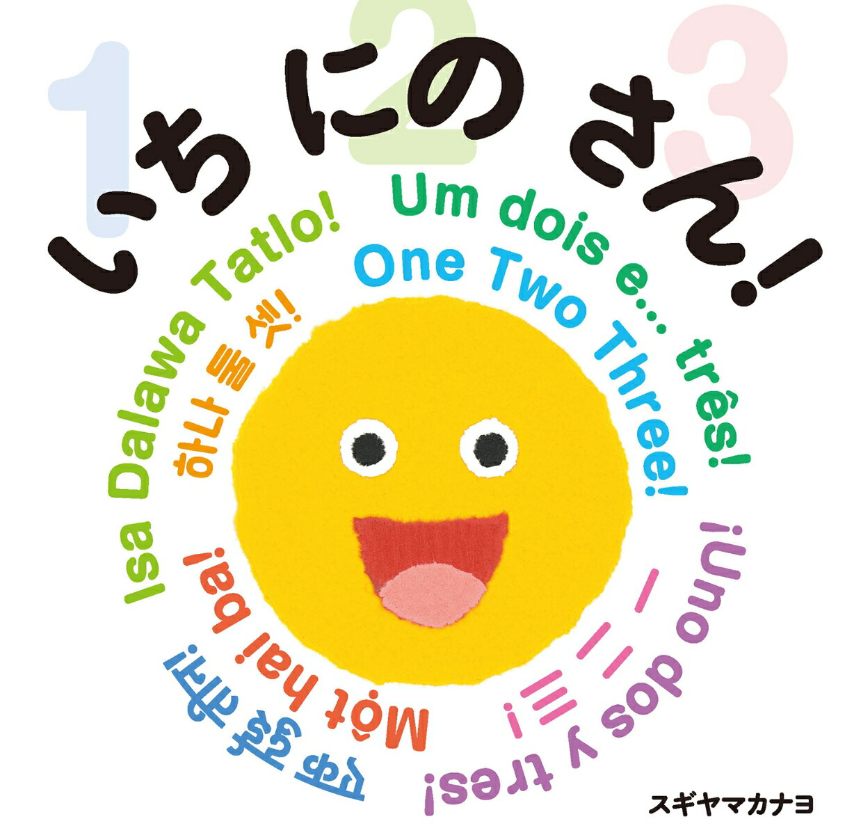 �����ˤΤ���[������ޥ��ʥ�]