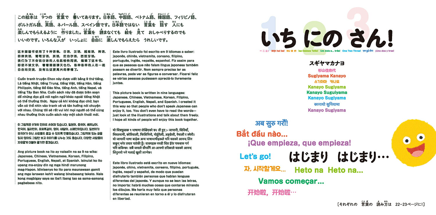 �����ˤΤ���[������ޥ��ʥ�]