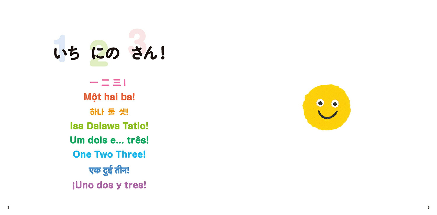 �����ˤΤ���[������ޥ��ʥ�]