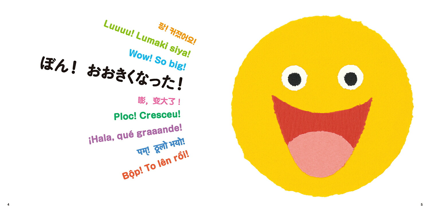 �����ˤΤ���[������ޥ��ʥ�]