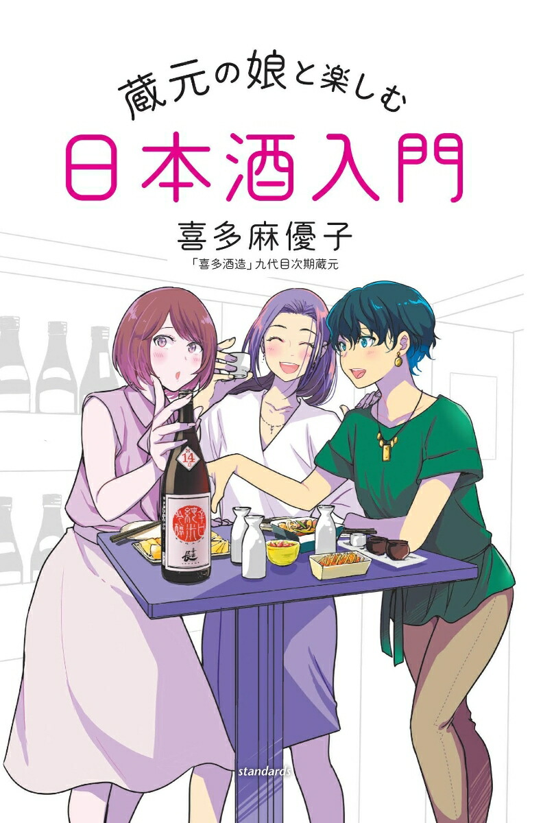 ¢����̼�ȳڤ������ܼ������Τ���Τ�ۤ����ܼ����̣�����ʤ롪��[��¿��ͥ��]