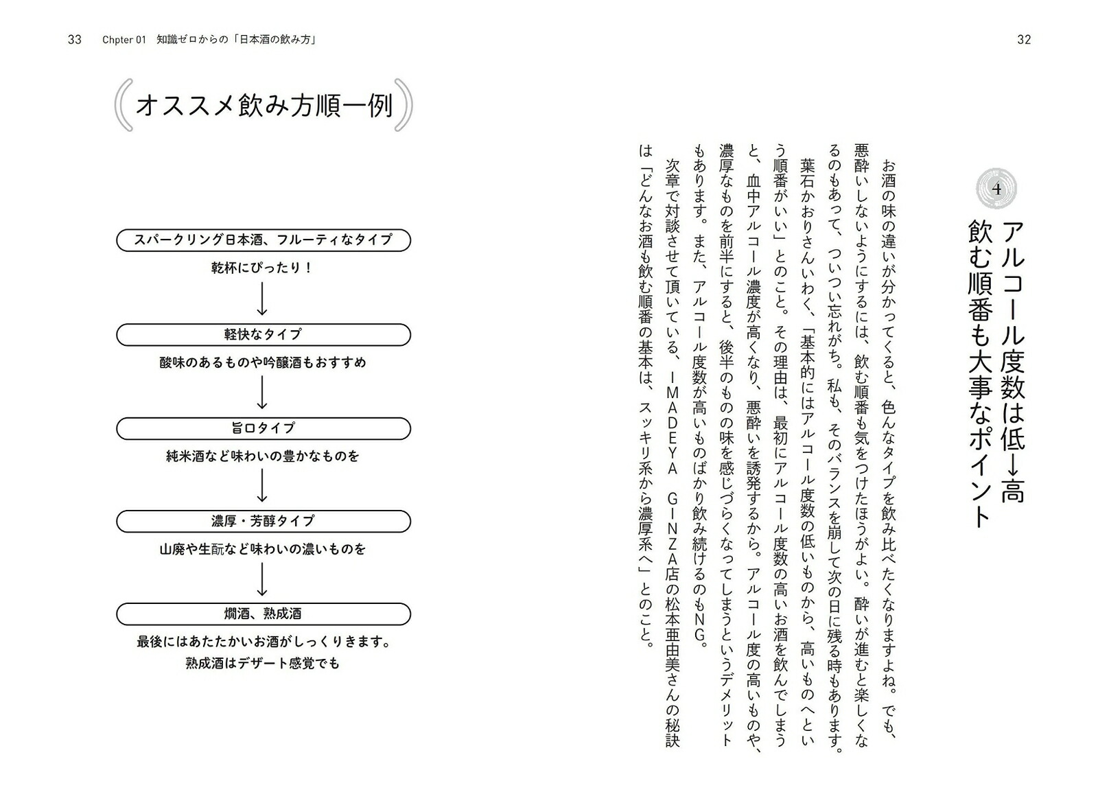 ¢����̼�ȳڤ������ܼ������Τ���Τ�ۤ����ܼ����̣�����ʤ롪��[��¿��ͥ��]