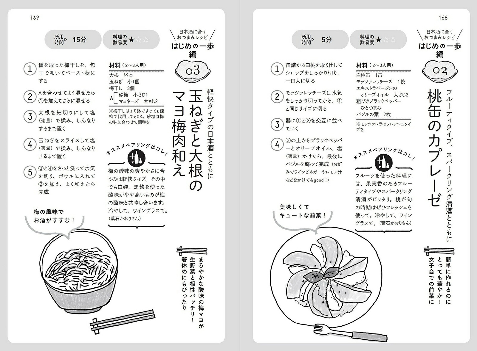 ¢����̼�ȳڤ������ܼ������Τ���Τ�ۤ����ܼ����̣�����ʤ롪��[��¿��ͥ��]