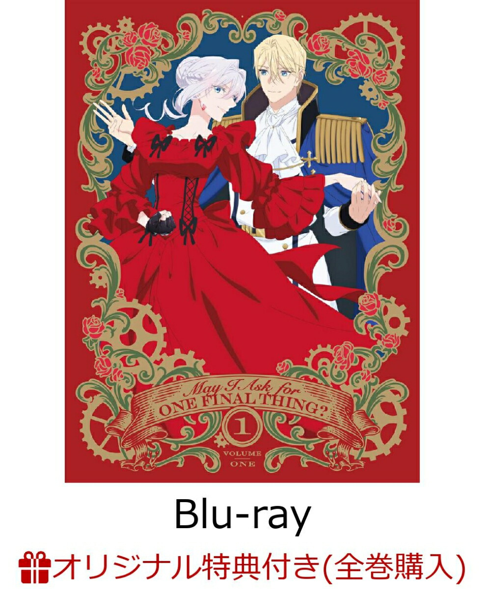 �ڳ�ŷ�֥å�����������������ŵ+������ŵ�ۺǸ�ˤҤȤĤ������ꤤ���Ƥ��������Ǥ��礦��I(��������������)��Blu-ray��(���˥��������������饹�Ȼ���A5�����ե����󥰥��+������륹�����(��������åȡ�����ꥢ��)+�������ߥ˿���(��������å�))[˱�ʥ�]