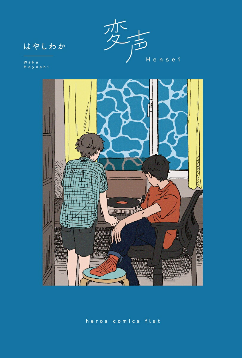 �����ʥҡ����������ߥå����դ�äȡ�[�Ϥ䤷�狼]