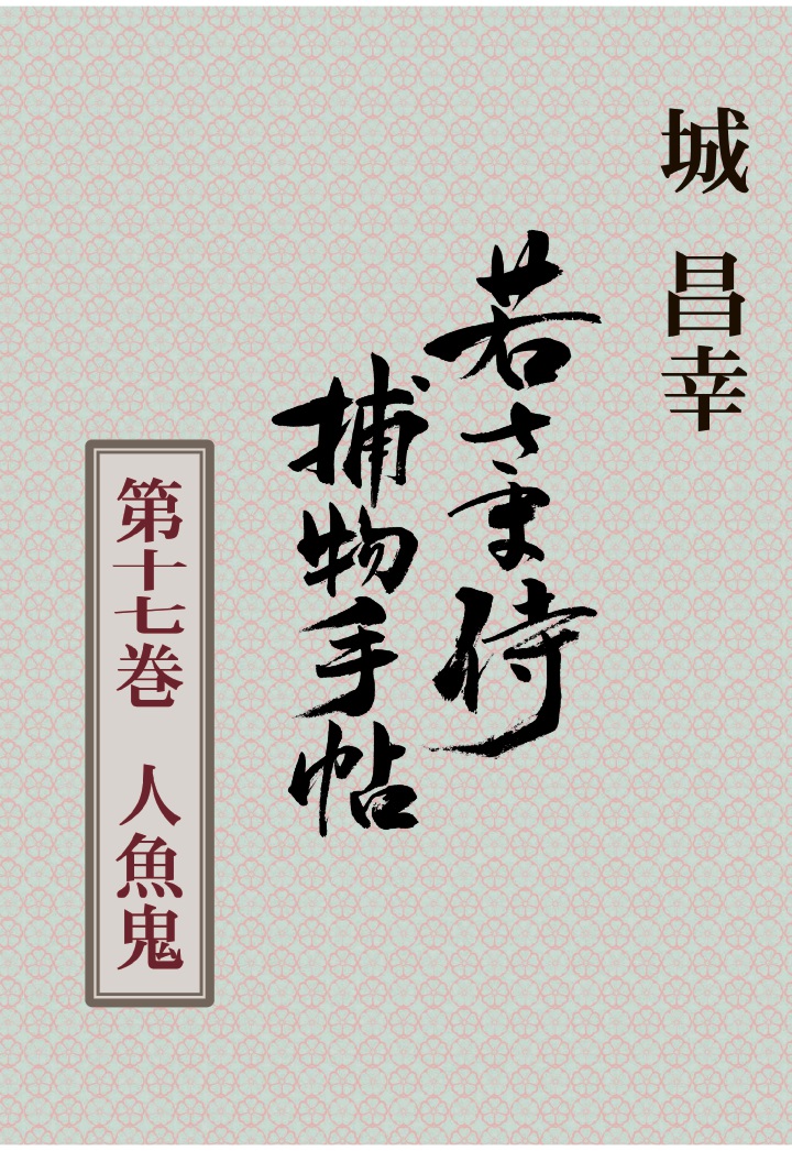 PODۼ㤵޻ʪġ载͵[뾻]