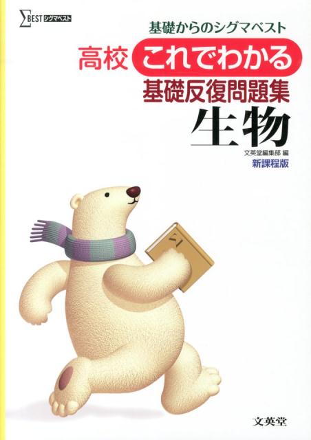 ⹻Ǥ狼ȿ꽸ʪʥޥ٥ȡ[ʸƲ]