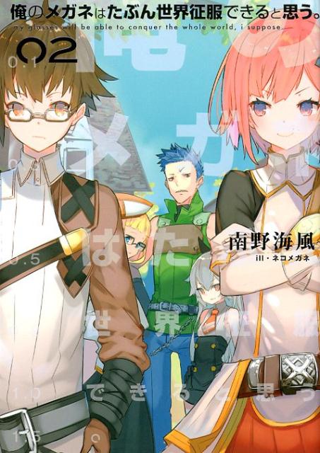 ΥᥬͤϤ֤ǤȻפ02ˡEARTHSTARNOVEL[]