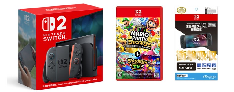【セット商品】NintendoSwitch2（日本語・国内専用）+スーパーマリオパーティジャンボリーNintendoSwitch2Edition＋ジャンボリーTV+NintendoSwitch2専用液晶保護フィルム衝撃吸収