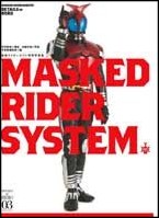 Masked rider 爆安プライス system 仮面ライダーカブト特写写真集 新着 of Details hero 杉田篤彦